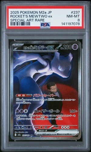 2025 POKEMON JPN M2A-MEGA DREAM SPECIAL ART RARE TEAM ROCKET'S MEWTWO EX PSA 8
