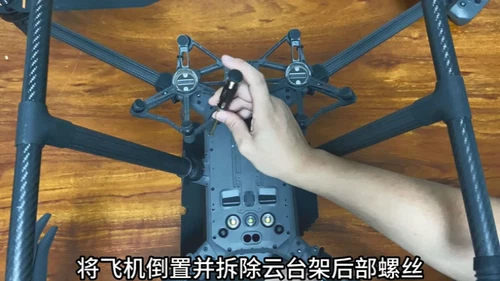 Dji Matric 350 Drone Lanzador de Cuatro Etapas 2.5KG Módulo de Liberación de Gancho para M350 RTK - Imagen 2 de 7