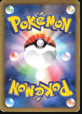 nicho★⑥ ENTEI EX 009/069 BW4 DARK RUSH POKEMON JAPANESE HOLO RARE | eBay