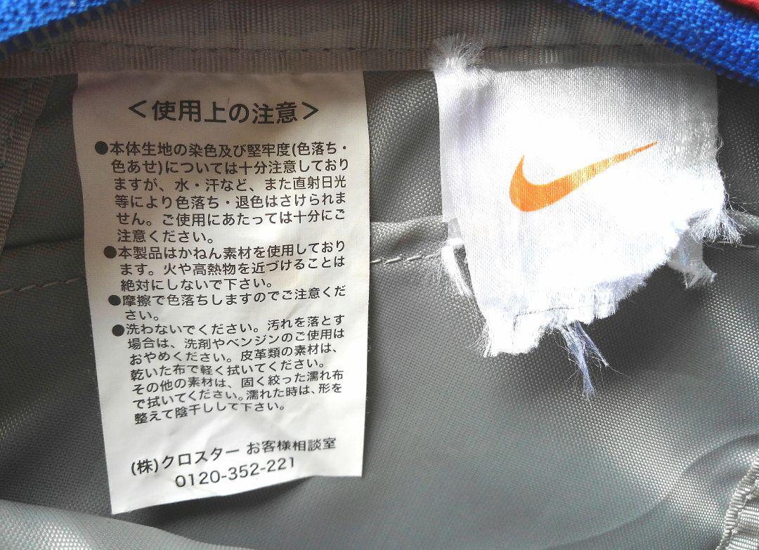 Men Bag Vintage 90S Nike One Shoulder Bag Silver Tag Made By