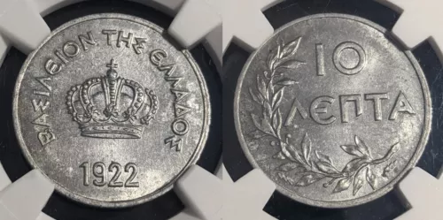 Greece 1922 10 Lepta Thin Planchet (1.52g) NGC MS63 CHOICE UNC KM#66.1 NGC #2414