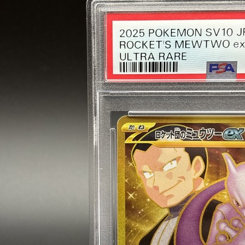PSA 10 Team Rocket's Mewtwo ex UR 130/098 Glory of Team Rocket Pokemon Japanese - Picture 2 of 6