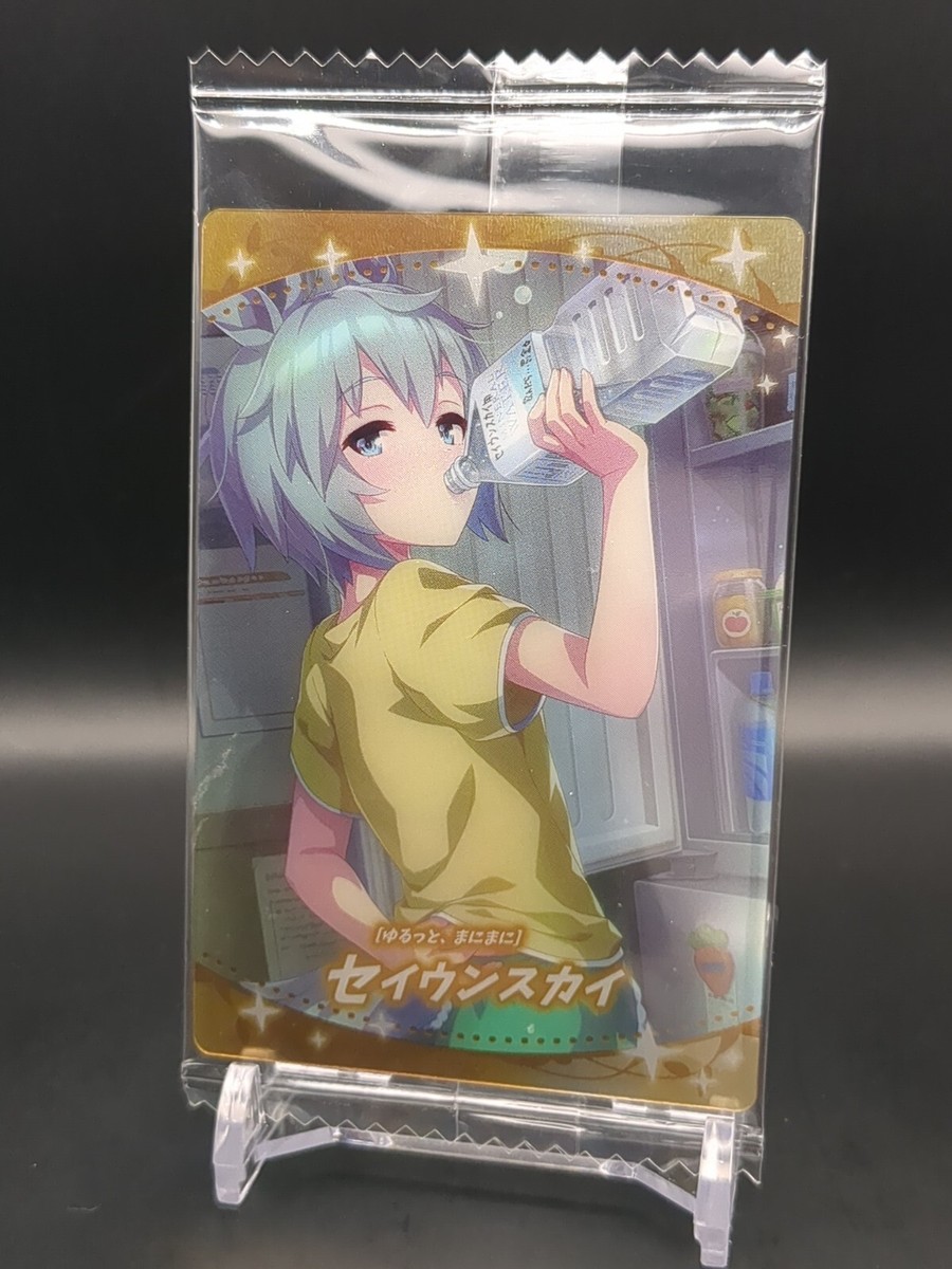 A9 トレカ 将 Seiun Sky #W6-18 UnOpen Uma Musume Pretty Derby wafer card