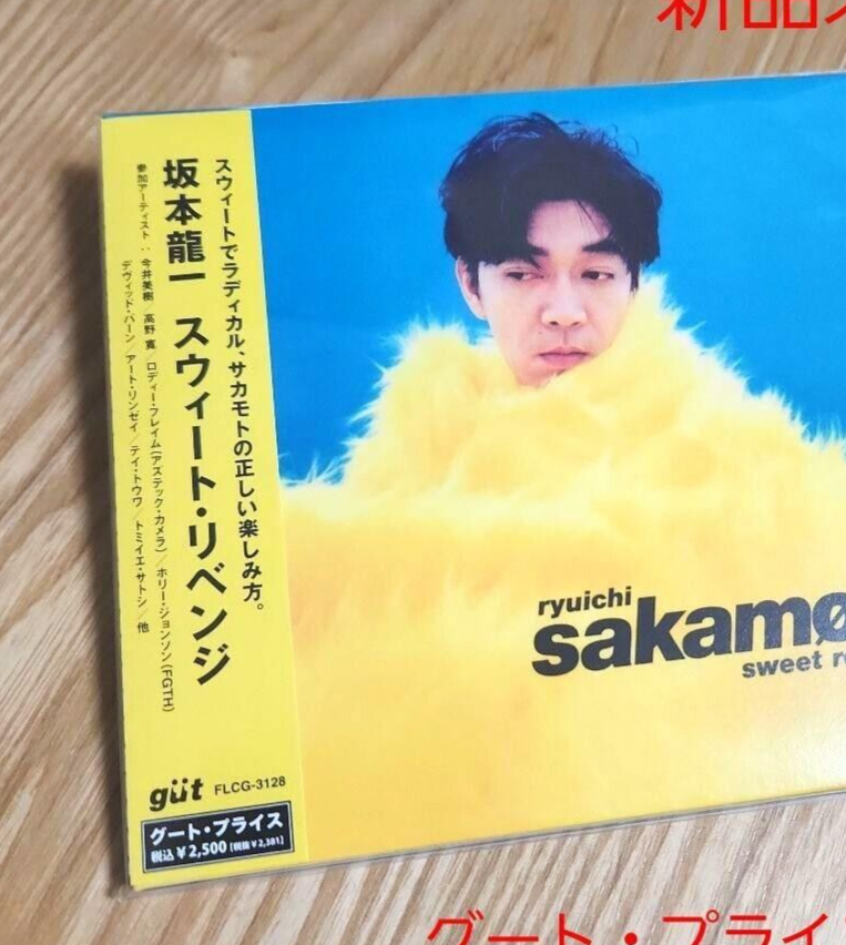 坂本龍一　\"sweet revenge\"Tour 1994　VHS Amazon.co.jp: Sweet revenge Tour 1994 [DVD] : 坂本龍一, 坂本