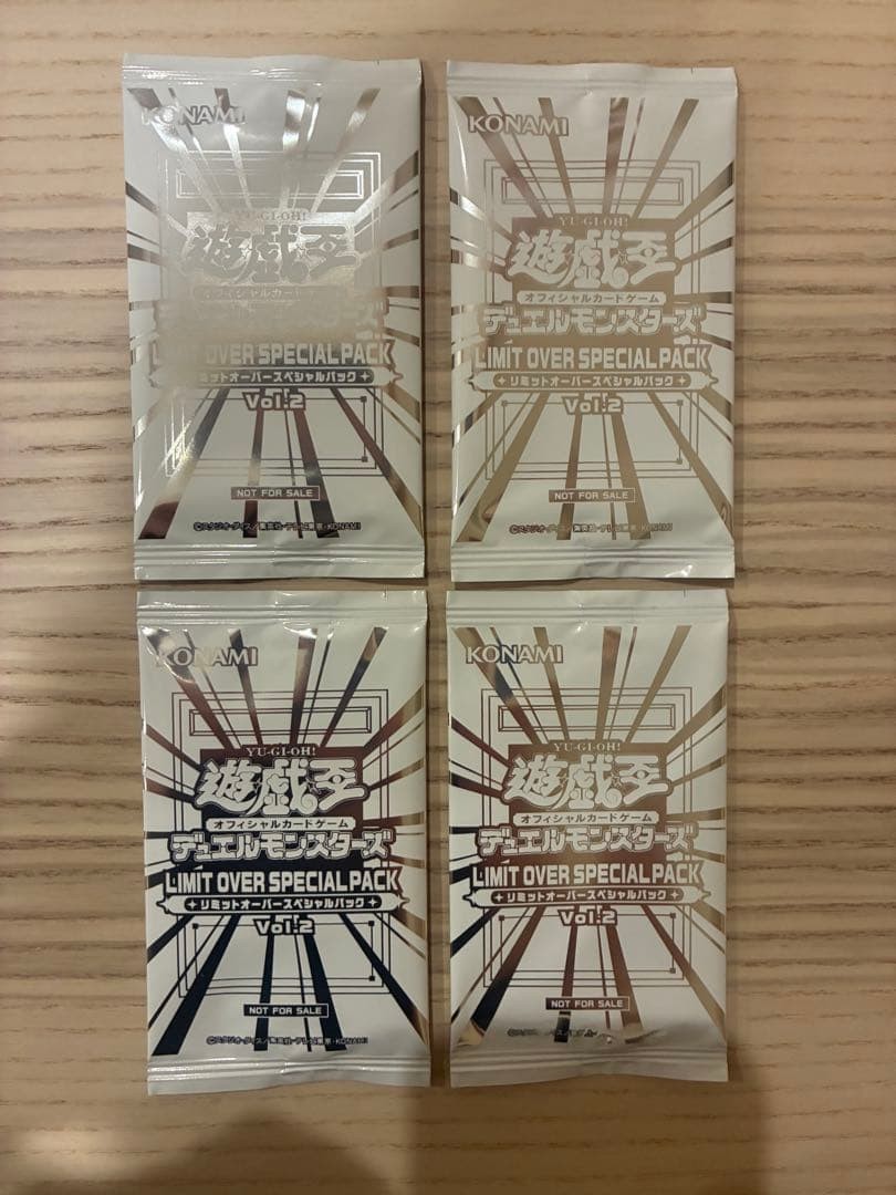 遊戯王OCG LIMIT OVER SPECIAL PACK Vol.2 Yu-Gi-Oh OCG LIMIT OVER Collection The Rivals Special Pack vol.2
