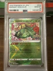 2022 POKEMON GO JPN #004 RADIANT VENUSAUR PSA 10