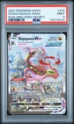 2021 POKEMON SWORD & SHIELD EVOLVING SKIES SECRET FULL ART/RAYQUAZA VMAX PSA 9