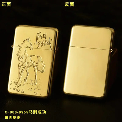 CHIEF Ultra Thin Brass Kerosene Lighter Mill Wheel Ignition Constantine Pattern 