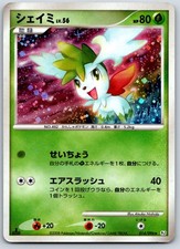 Shaymin - Pt1: Galactic's Conquest 014/096 Pokemon Card LP