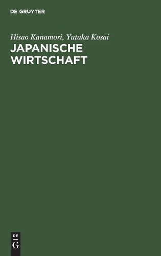 Hisao Kanamori Yutaka Kosa Japanische Wirtschaf (gebundene Ausgabe)