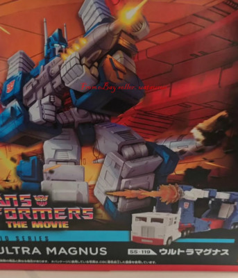 Studio Series Japanese Version Ss-119 Ultra Magnus In Stock New | eBay