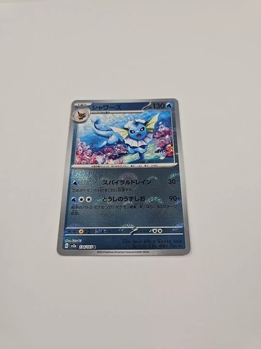 Japanese S&V 151 Reverse Holo Monster Ball! Choose Your Card! US Seller - Picture 78 of 100