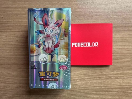 PTCG Pokemon Sealed Eevee Gem Pack Vol.2 Booster Box Chinese Limited #24