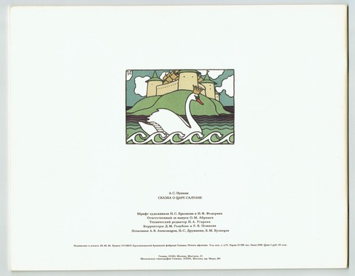 Book Skazki Pushkina Pushkin's Fairy Tales Ivan Bilibin - Picture 13 of 14