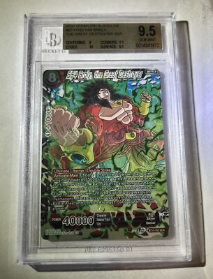 ブロリー：BR SCR★ ブロリー：BR【SCR】{FB06-120} - カードラッシュ ドラゴンボール