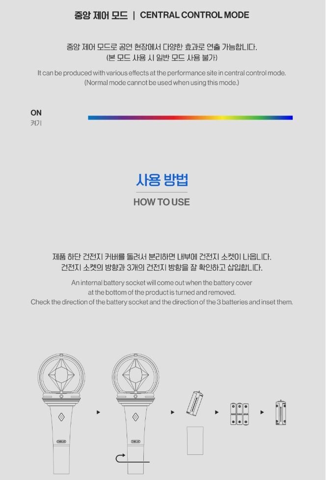 CNBLUE Official Light Stick | eBay