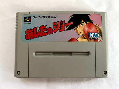Super Famicom  Tomorrow's Joe Nintendo Boxing Ashitano Joe Japan AnimeGame