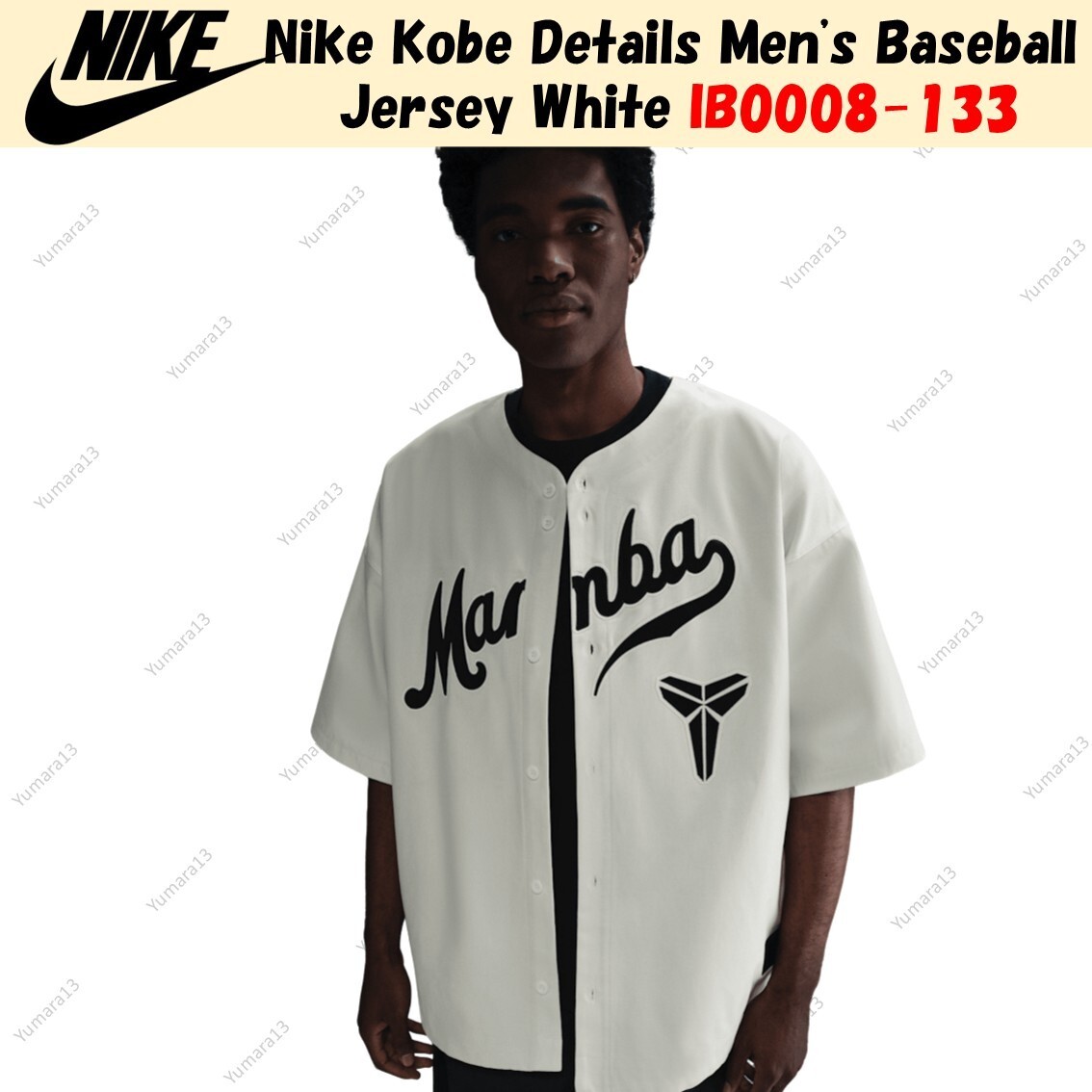 Nike Kobe Details Men's Baseball Jersey White IB0008-133 Nike Kobe Details Men's Baseball Jersey White IB0008-133