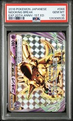 Nidoking BREAK 044/087 XY Evolutions 20th Anniversary