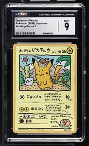 Pikachu Ooyama | eBay
