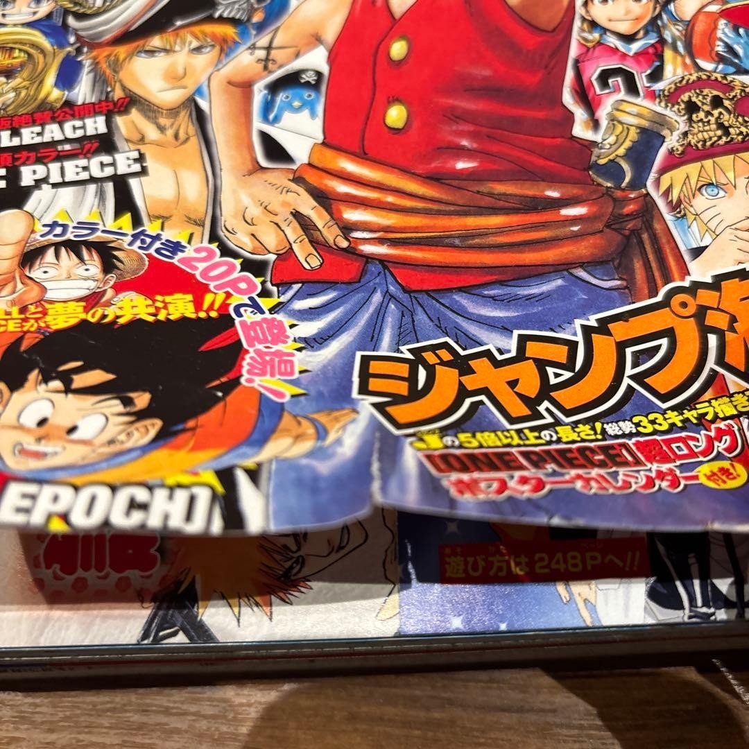 y6793 週刊少年ジャンプ 2007年 4・5号 CROSS EPOCH ONE PIECE