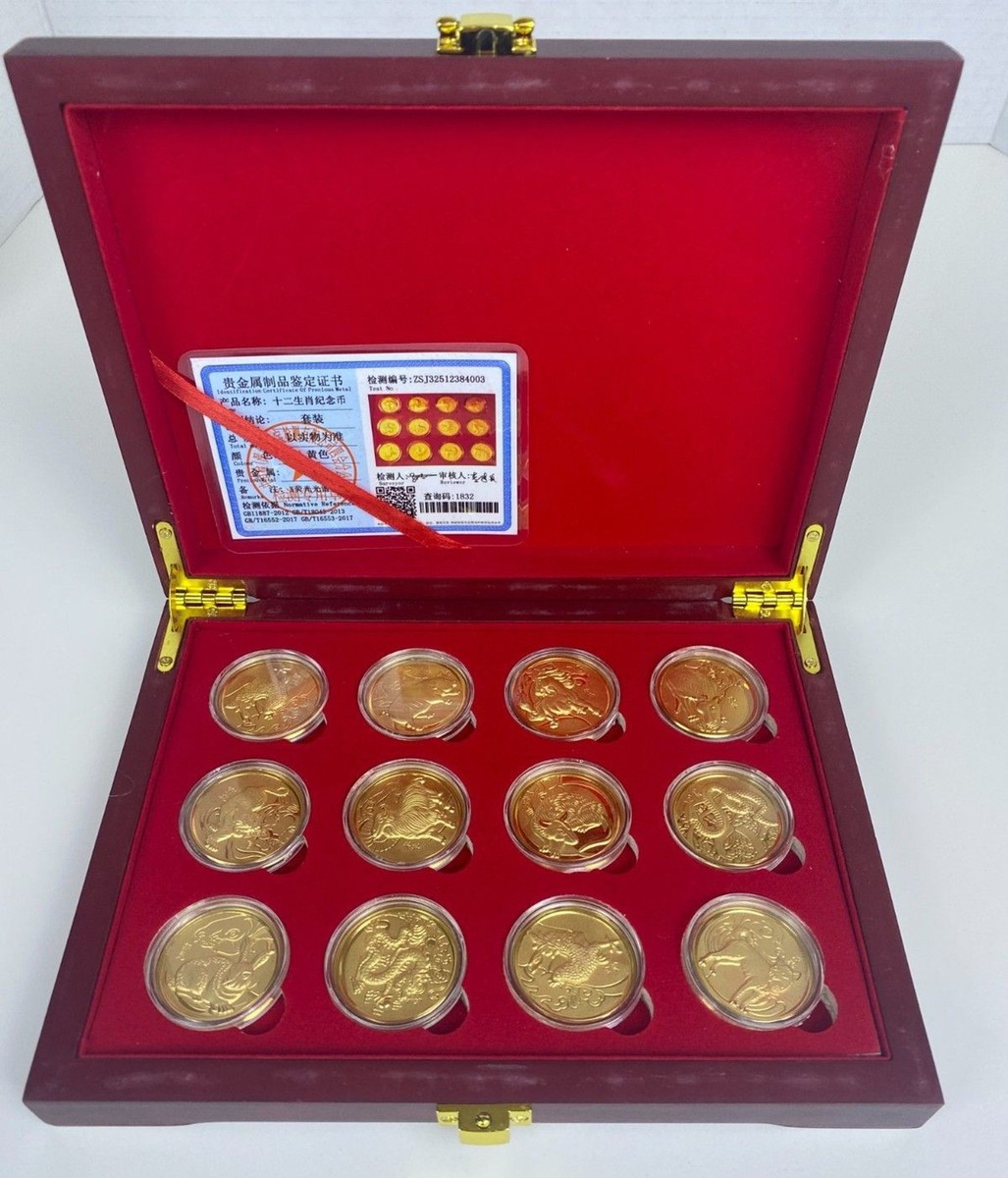 Chinese Zodiac Gold Coin Set Display Box People's Republic of