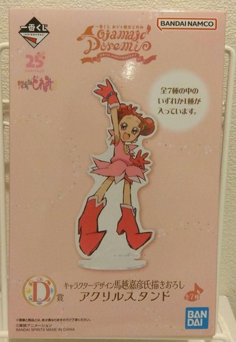 Bandai Ichiban Kuji Magical DoReMi Bibi Harukaze Acrylständer 25th ANNIVERSARY - Bild 9 von 24