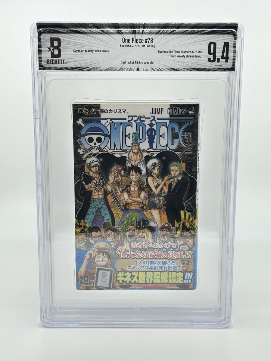 One Piece Manga Beckett BGS 9.4 1st Printing Vol.78 Japanese