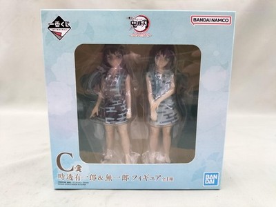 BANDAI C Prize Yuichiro Tokito & Muichiro