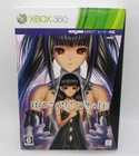 Microsoft XBOX360 INSTANT BRAIN Limited Edition Japan import CAVE