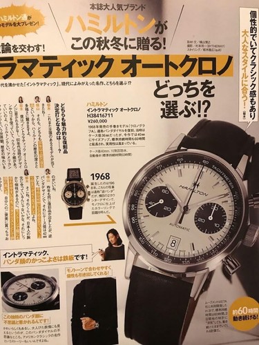 Nuevo Reloj Hamilton Intra-Matic 68 Cronógrafo Automático H38416711 Buen Estado Japón - Imagen 15 de 15
