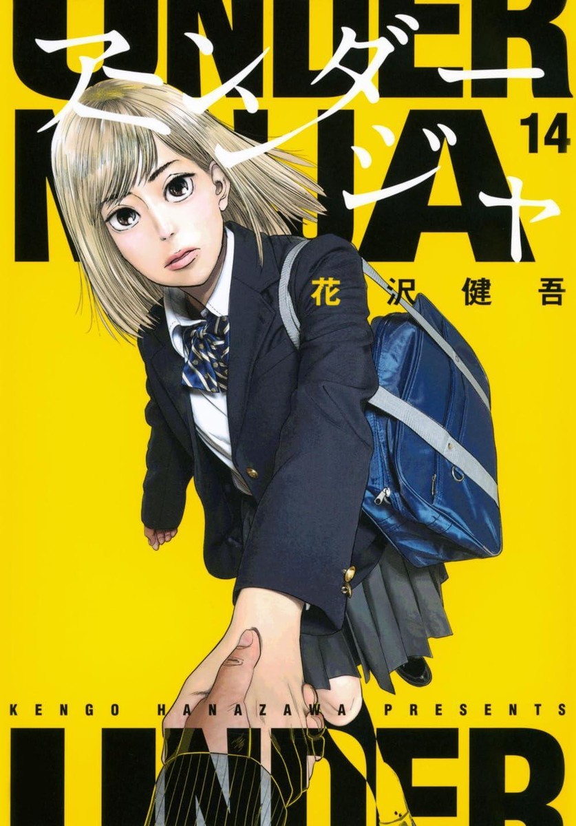 版画 lotta nakano ayano Hide and Seek ED50 版画 lotta nakano ayano Hide and Seek ED50 版画 lotta nakano