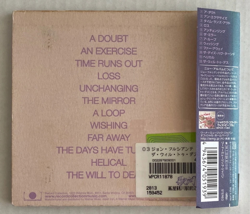 John Frusciante - The Will To Death - WPCR-11878 - OBI - Japan CD - Imagem 3 de 4