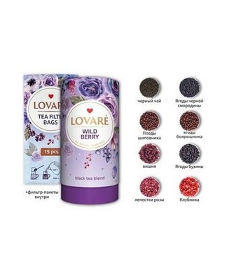 Lovare Mischung lose schwarzer Tee mit Wildbeeren  80g