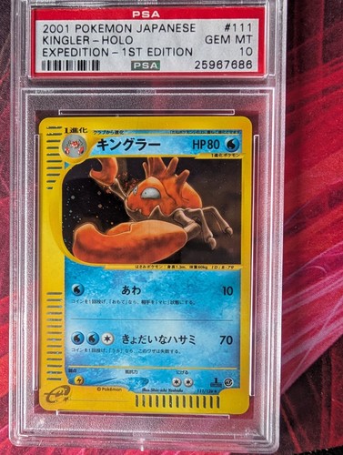 2001 POKEMON JAPANESE EXPEDITION 1ST EDITION #111 KINGLER-HOLO PSA 10