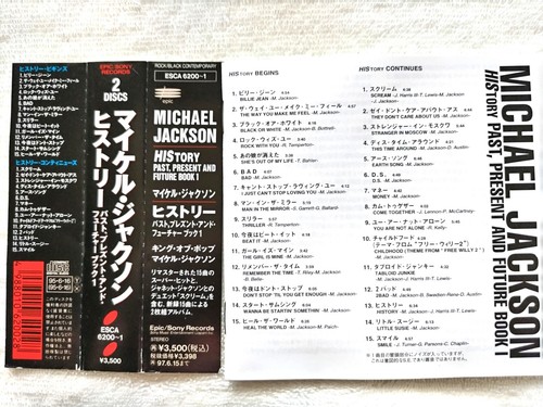 Michael Jackson HIStory - Past, Present And Future - Book I ESCA  6200~1. 1995 - Picture 2 of 5