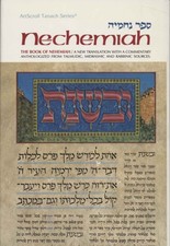 Nechemia - Rabbi Yosef Rabinowitz  (Mesorah Publications) [1990]