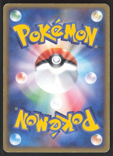 Pokémon Japanese Dark Tyranitar Holo Black Deck Kit 012/020 HEAVY PLAY/DAMAGE - Picture 3 of 3