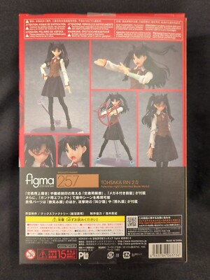 figma 257 Fate/stay night 遠坂凛 2.0 figma Rin Tohsaka 2.0｜Good Smile Company