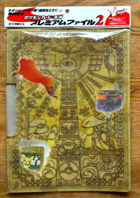 Pokemon Card Japanese Neo Genesis Premium File 1 2 3 Folder Pokemon Card Japanese Neo Genesis Premium File 1 2 3 Folder