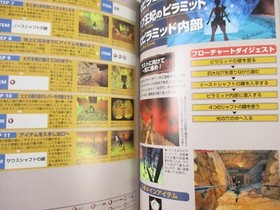 TOMB RAIDER IV 4 Last Revelation Complete Guide Dreamcast Book 2000 Japan SB17