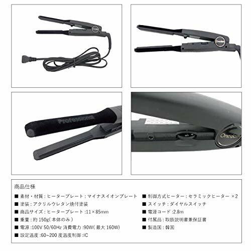 Onedam SLIM IRON プレート11 Onedam SLIM IRON プレート11 Amazon | ワンダム ヘアアイロン