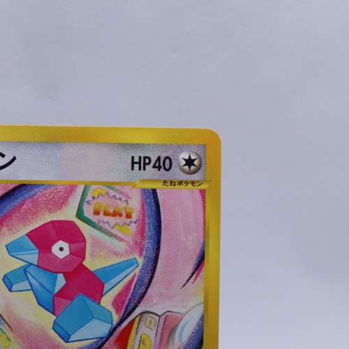 Porygon 059/092 e Series The Town on No Map 1st ED Pokemon Card Japanese 2002 - Picture 3 of 14