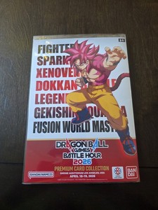 Dragon Ball Battle Hour | eBay