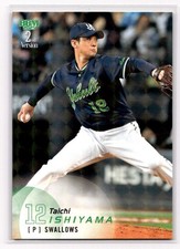 2025 BBM 2ND VERSION TAICHI ISHIYAMA #349 KIRA REFRACTOR