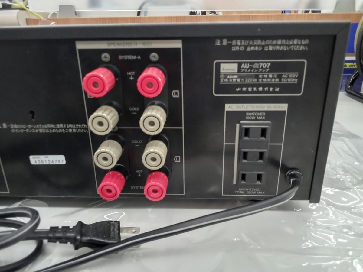 Sansui AU-α707 Integrated Amplifier #BE00910 | eBay