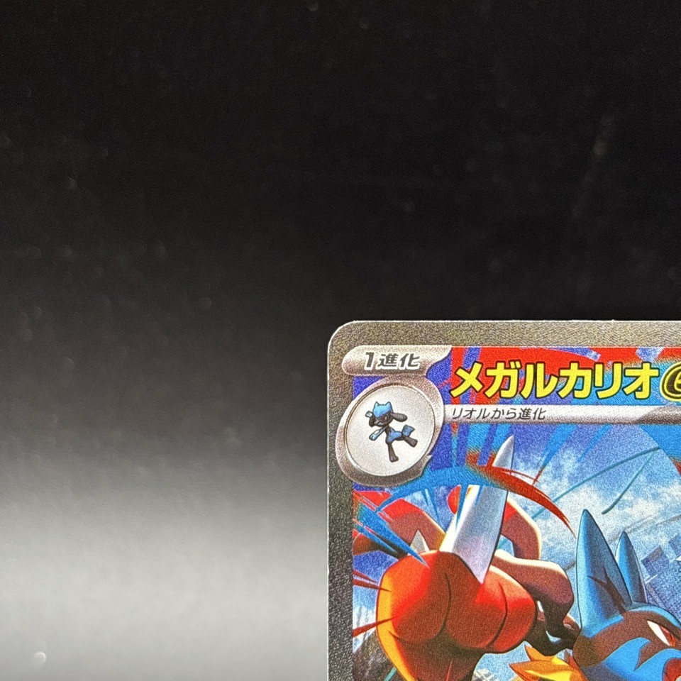 【PSA10】メイ　SR PSA10】メイ SR