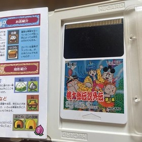 Momotaro Densetsu Gaiden Vol.1 PC Engine HuCard #66b1ef