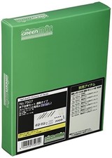 Greenmax N Gauge Underfloor Bogie Set Kuha/Saha 2-Car Set A Unpowered 7507