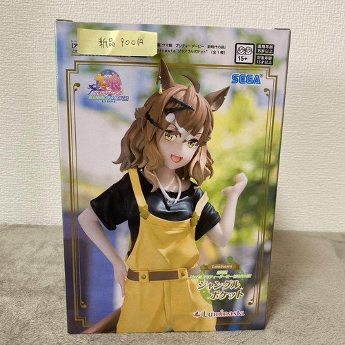 Uma Musume Pretty Derby Figuren Konvolut - Bild 2 von 9
